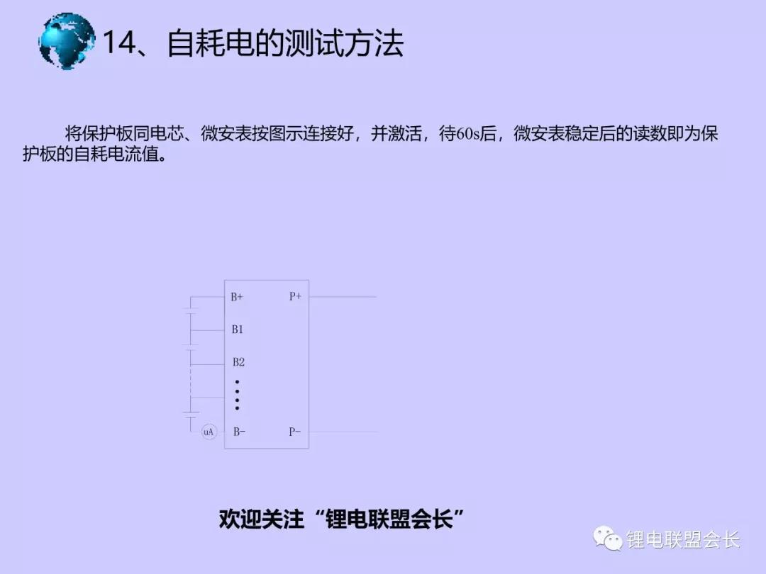 中山鋰電池,中山太陽能路燈